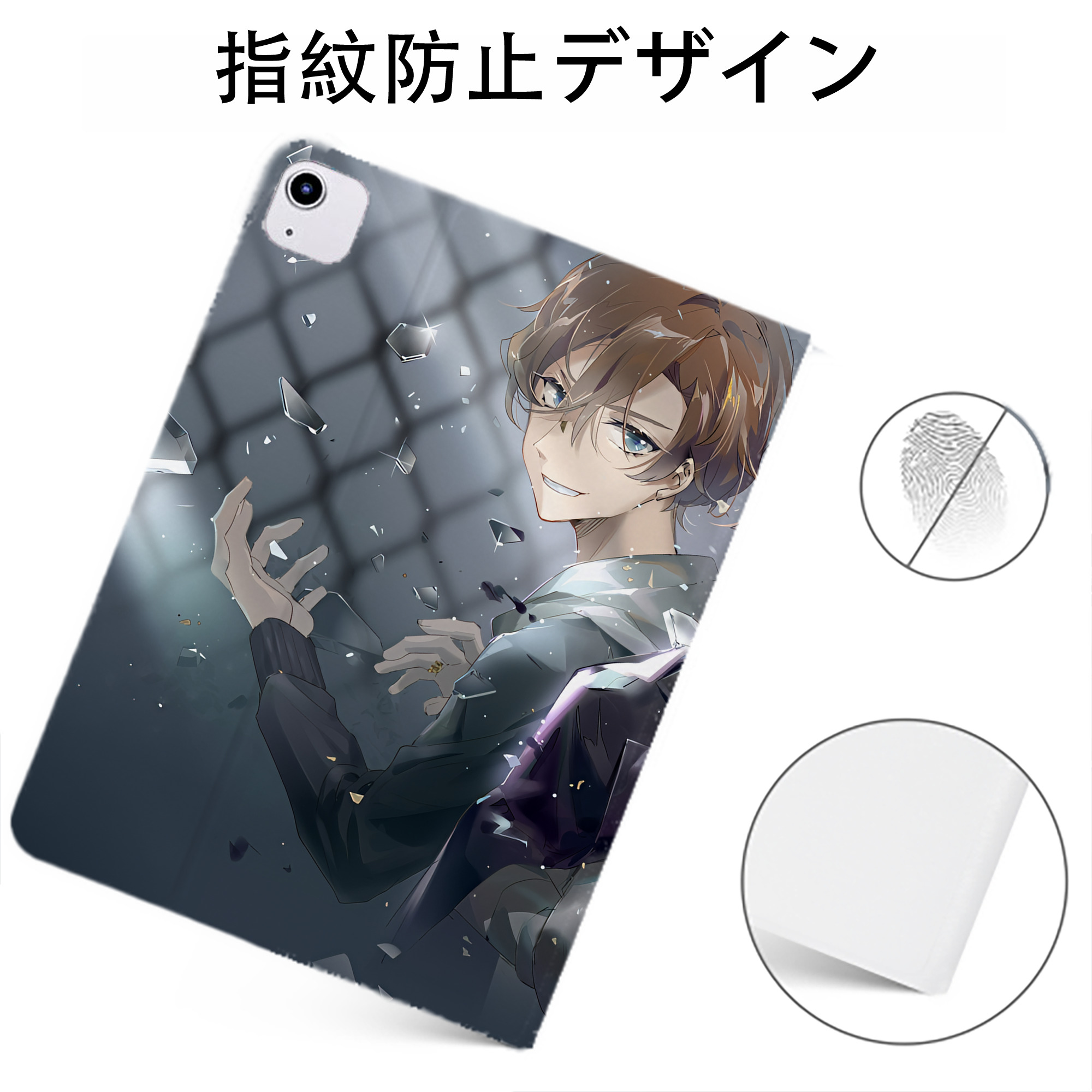 （画像用） 文豪ストレイドッグス Bungo Stray Dogs IPadケース ペンホルダー付き ブックスタイルデザイン